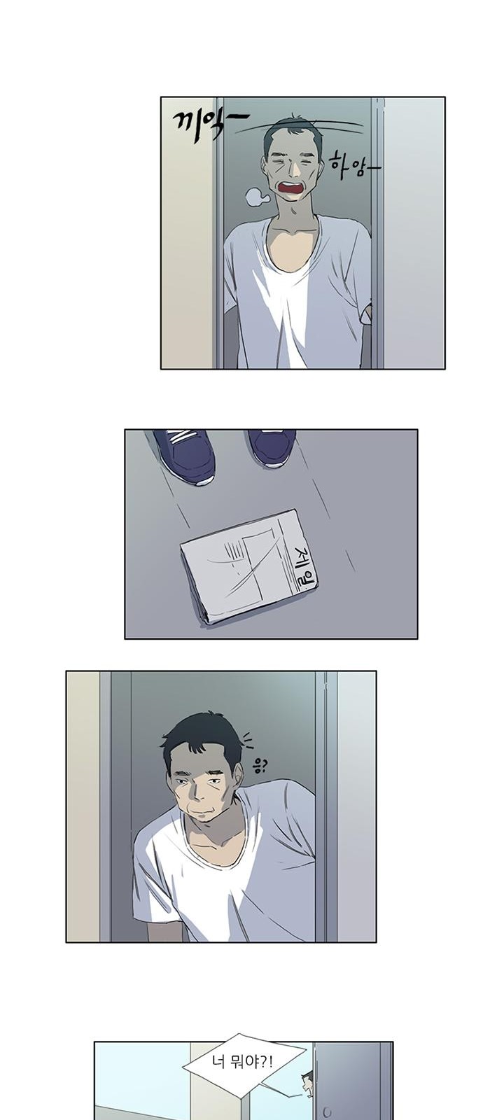 16 페이지
