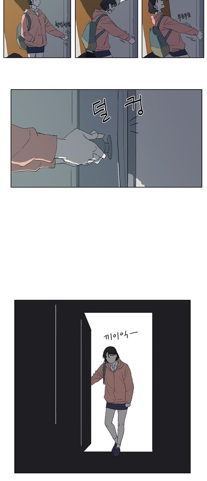 31 페이지