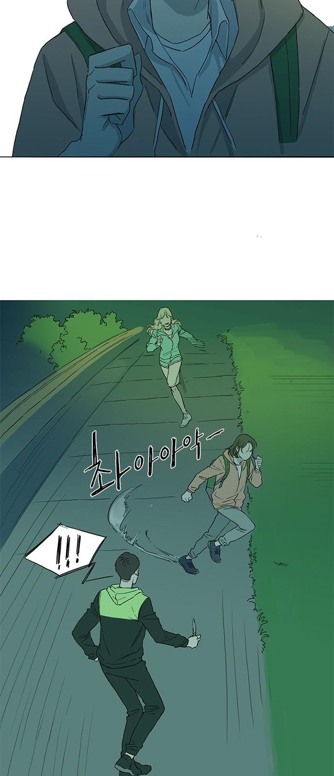6 페이지