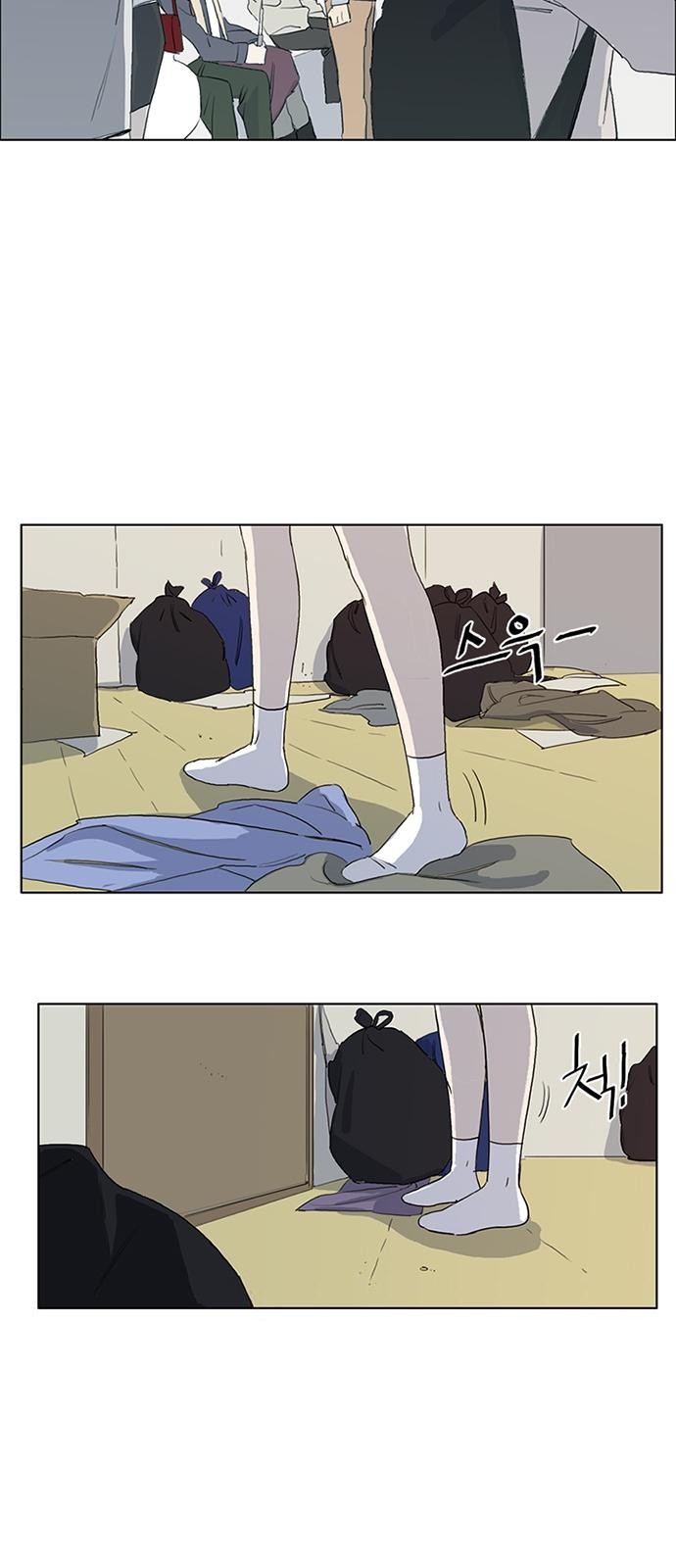 8 페이지