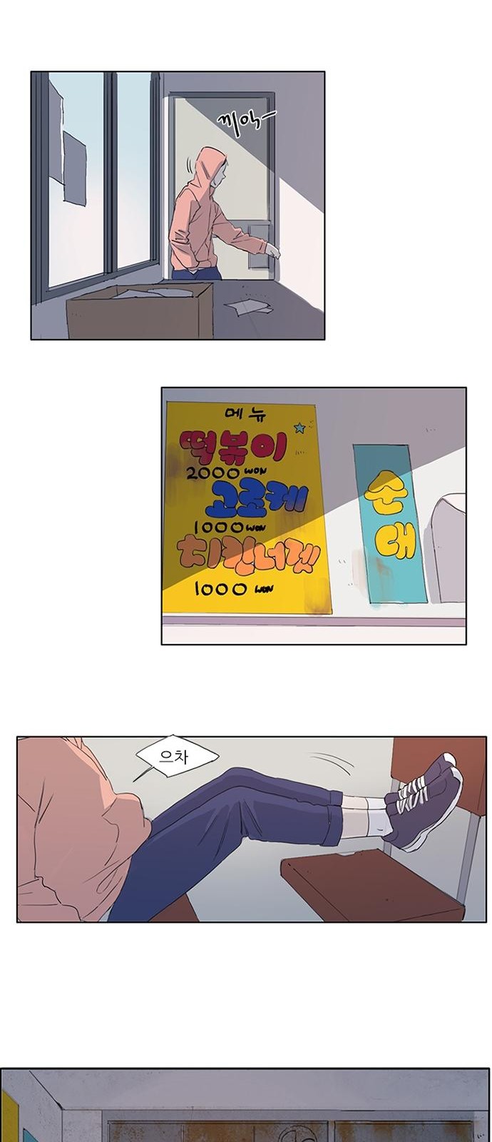 19 페이지