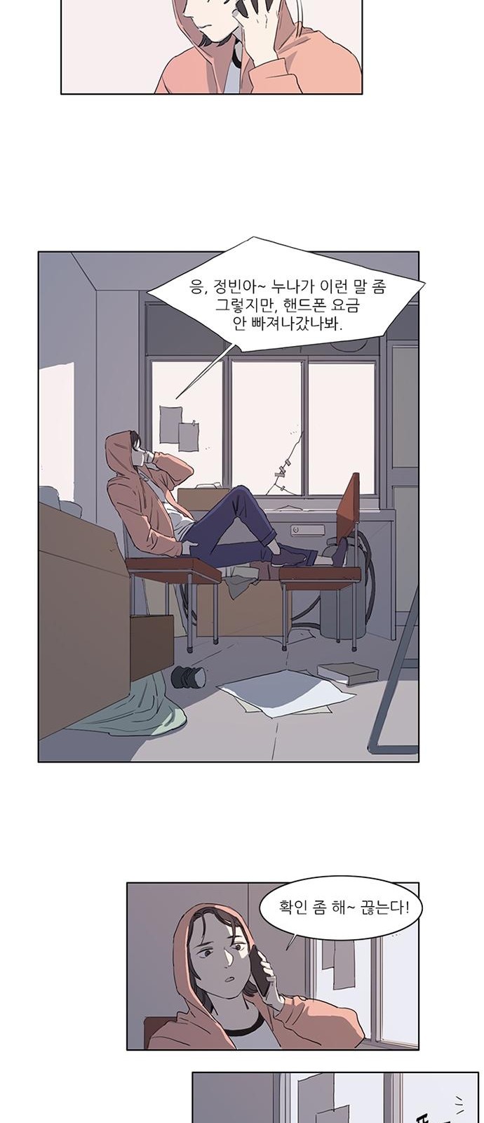 21 페이지
