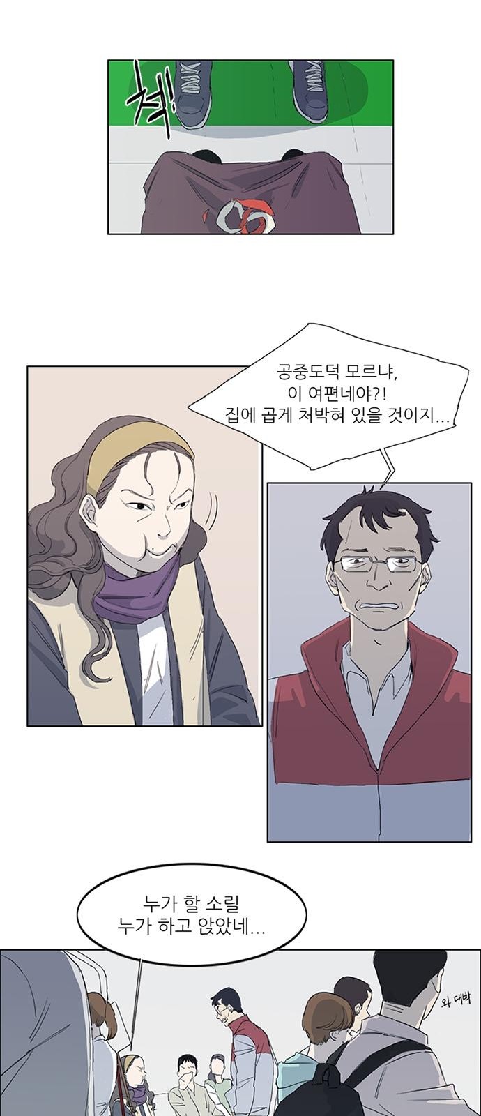 7 페이지