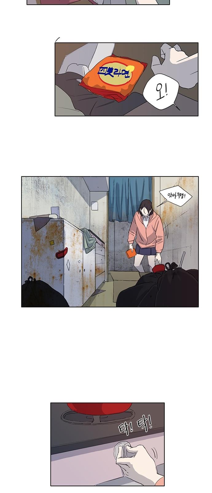 11 페이지