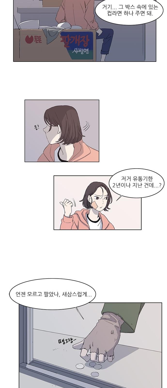 24 페이지