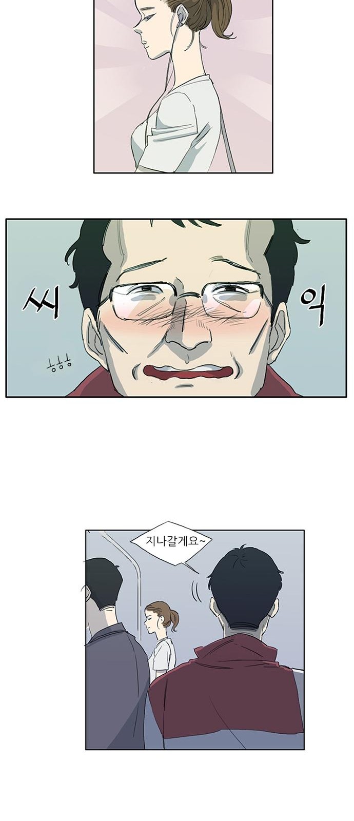 3 페이지