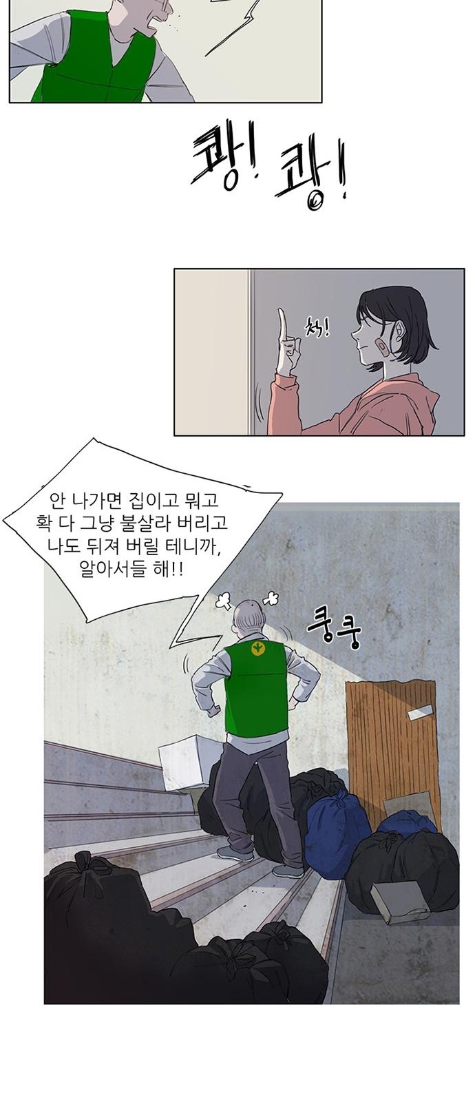 15 페이지