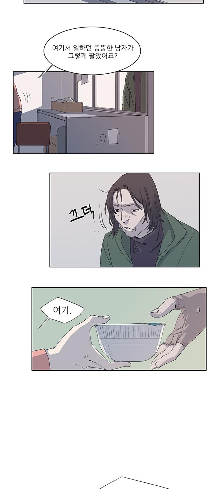 25 페이지