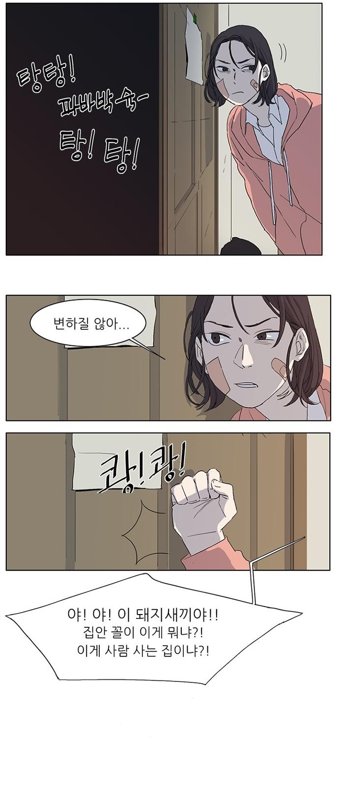 9 페이지
