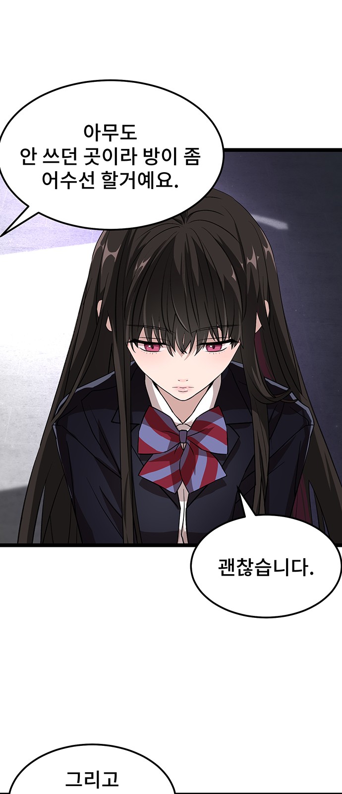 102 페이지