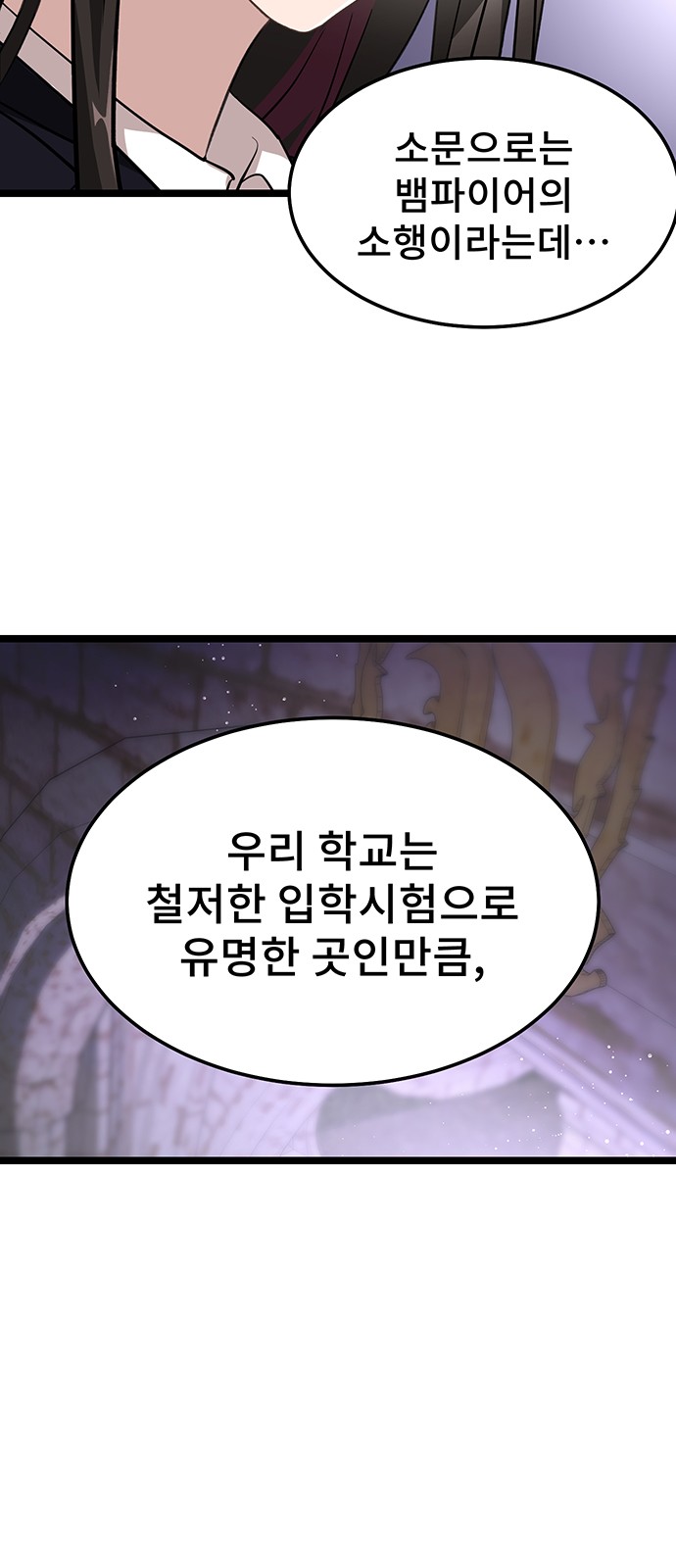 105 페이지