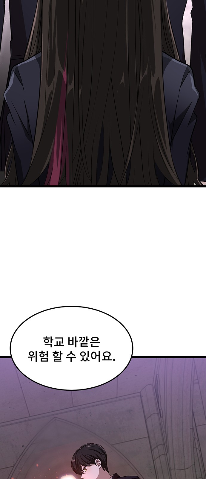 107 페이지