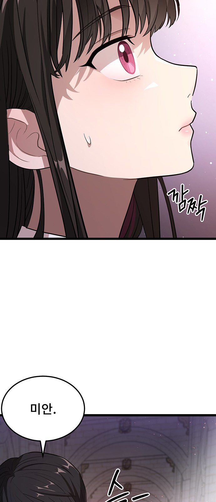 110 페이지