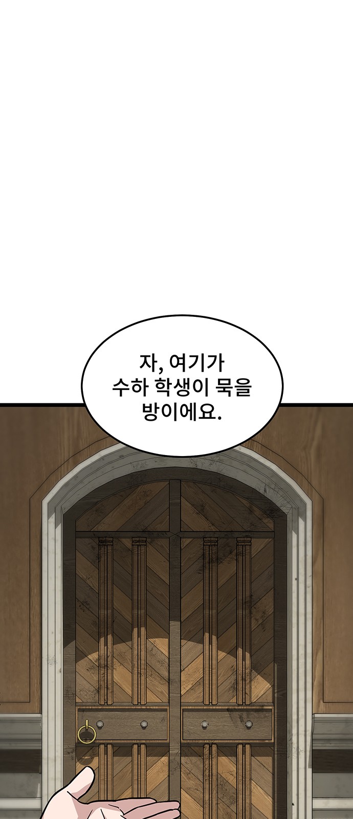 116 페이지