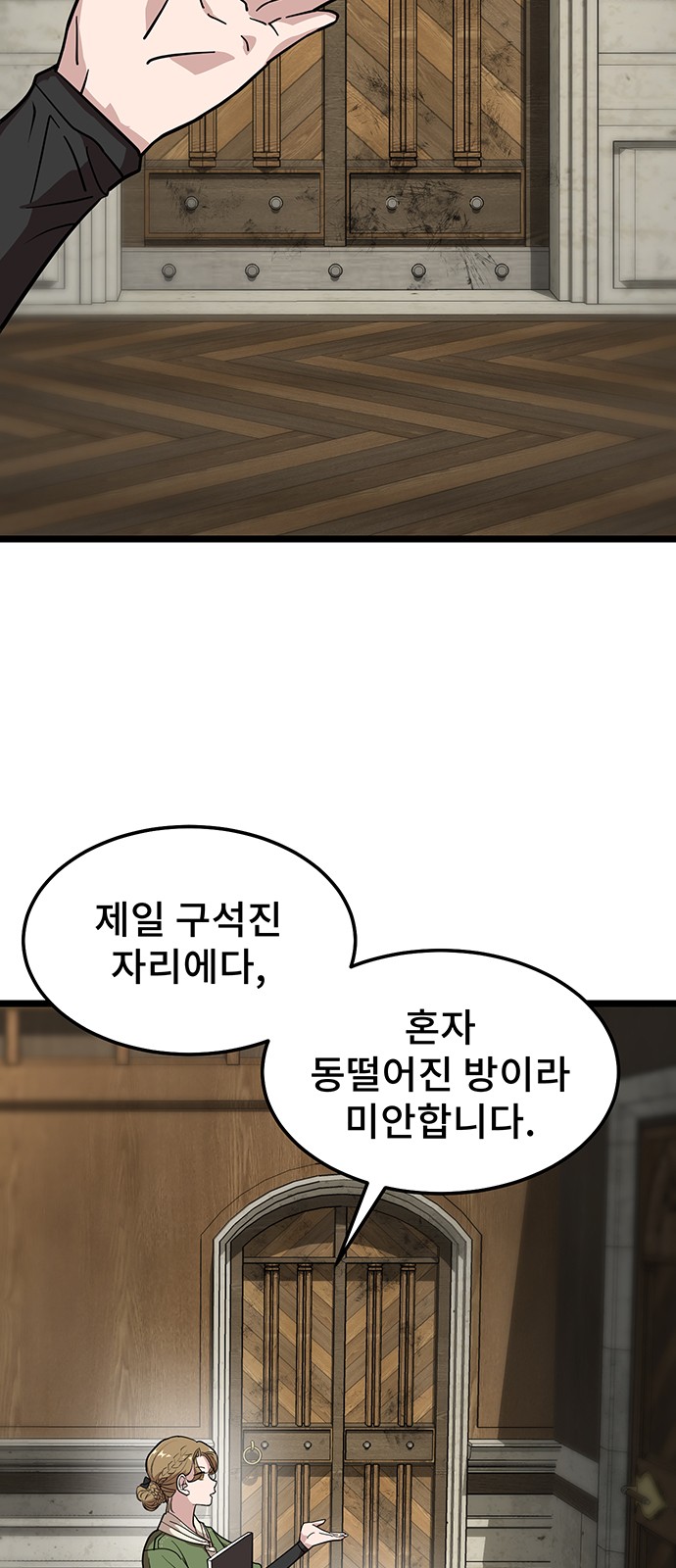 117 페이지