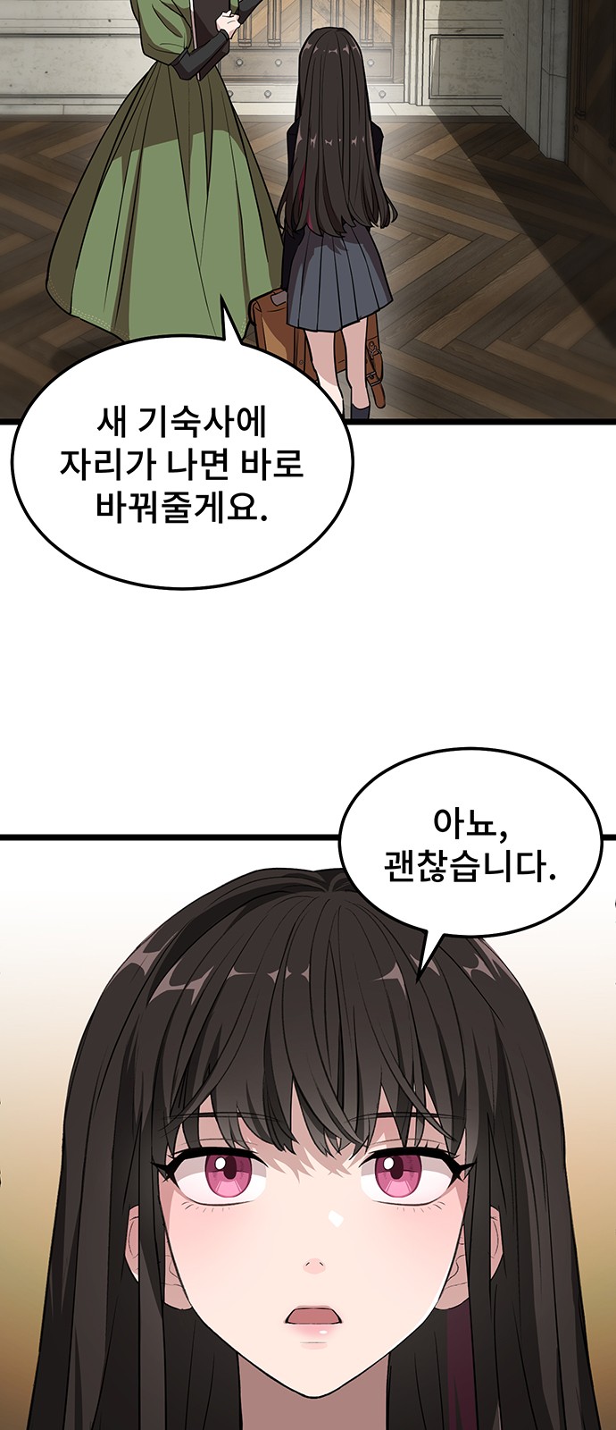 118 페이지