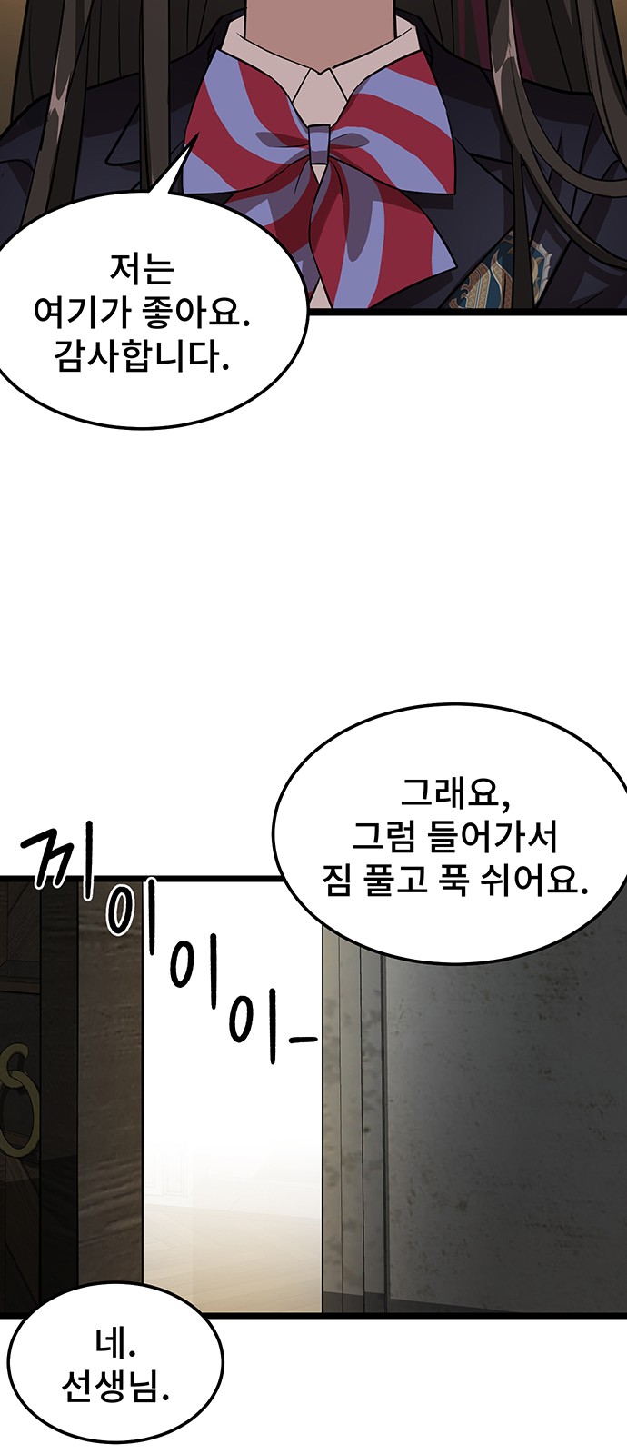 119 페이지