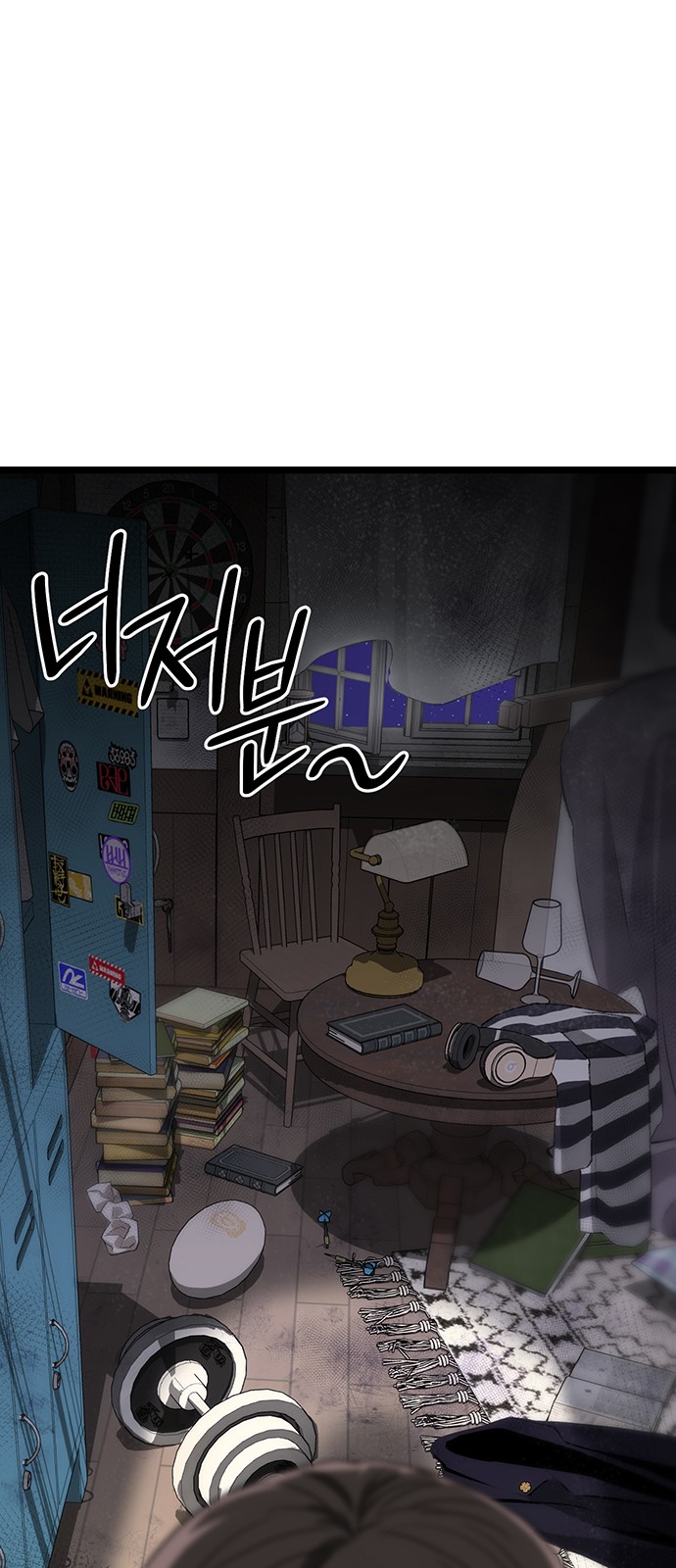 122 페이지