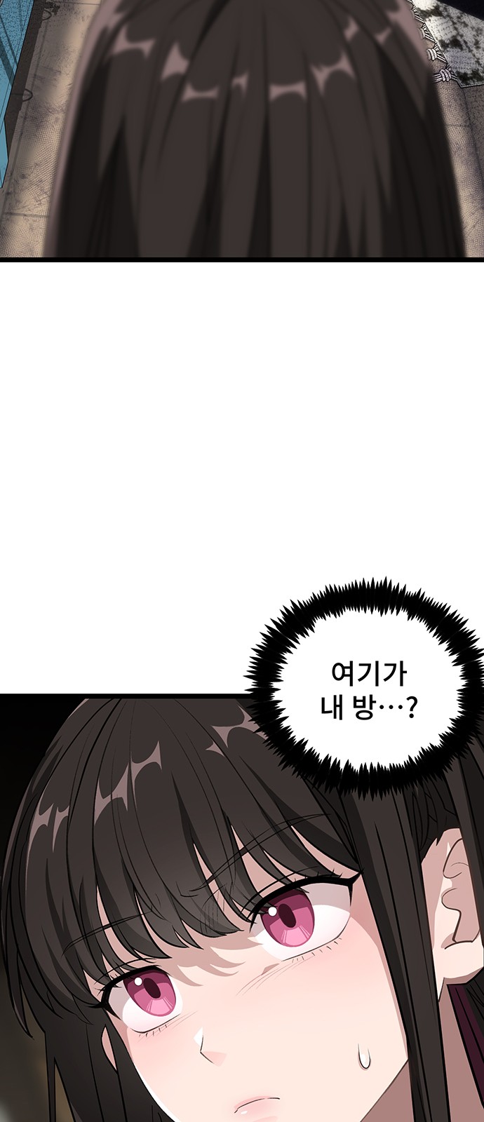 123 페이지