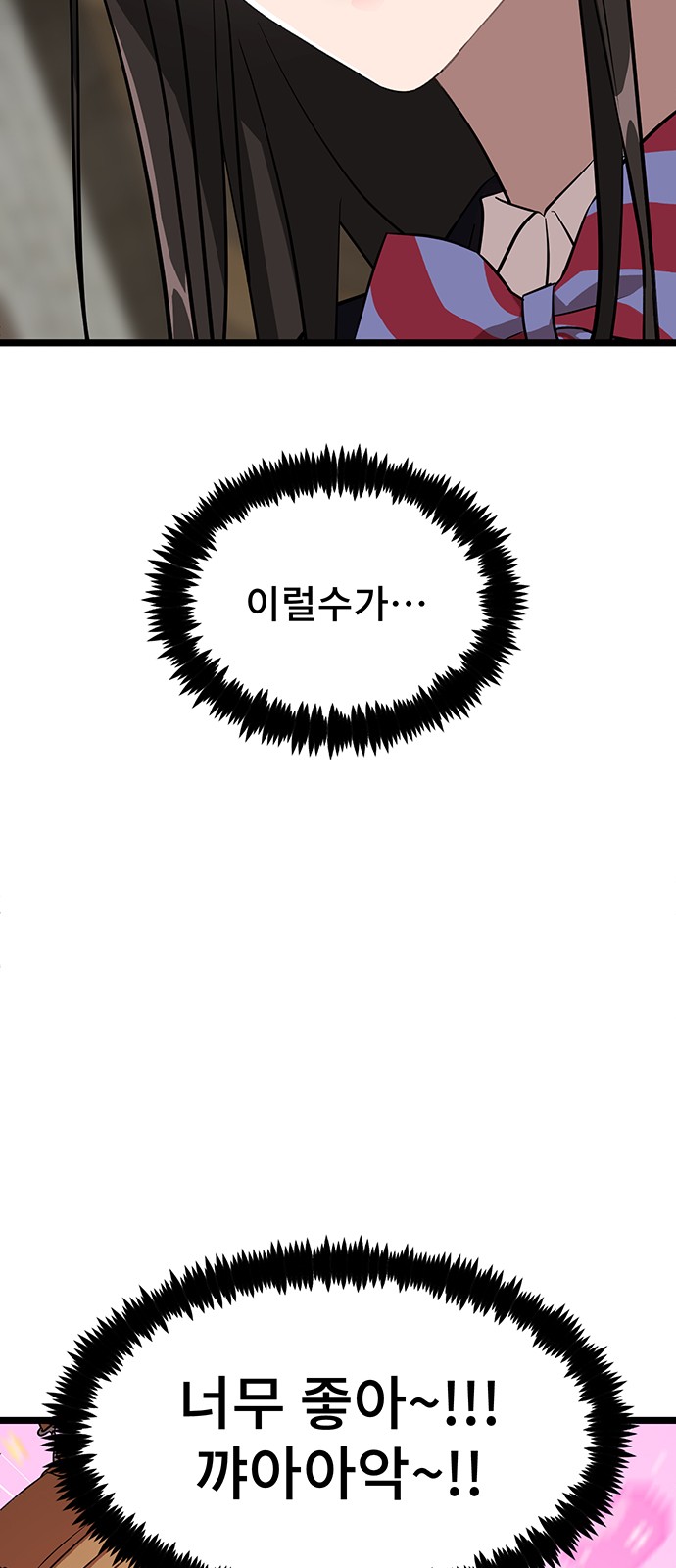 124 페이지