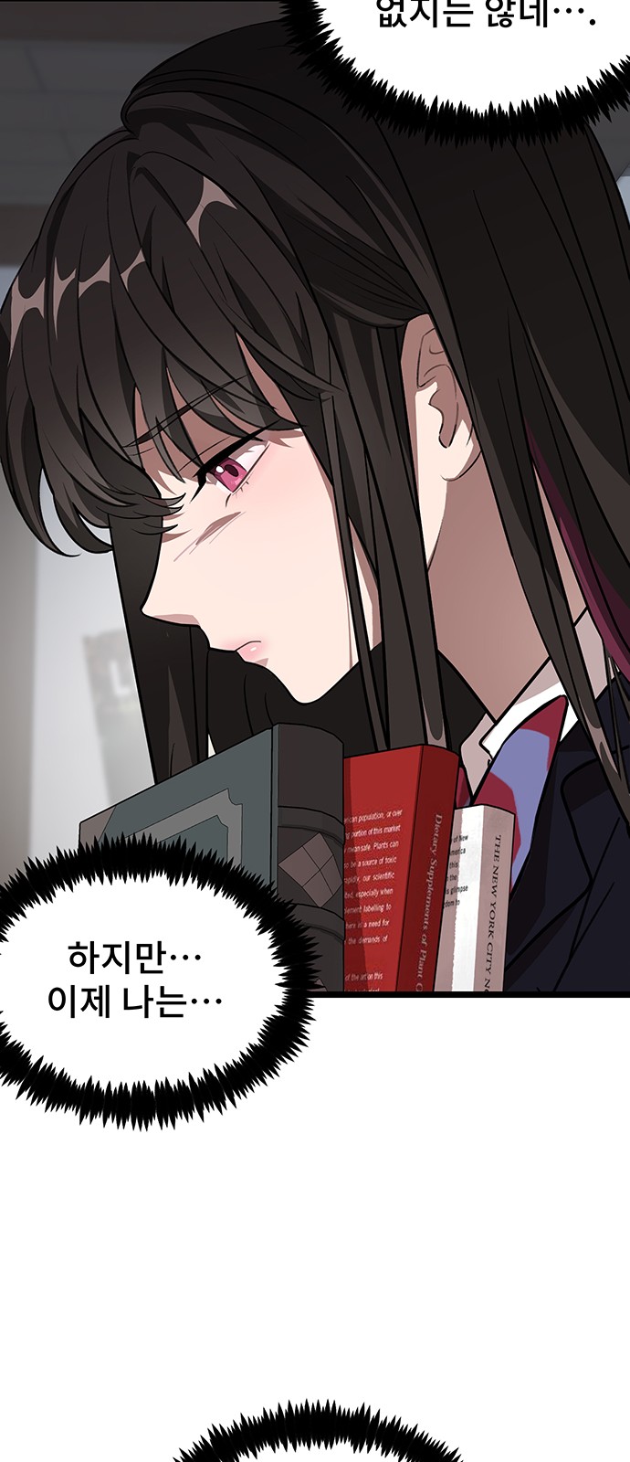 134 페이지