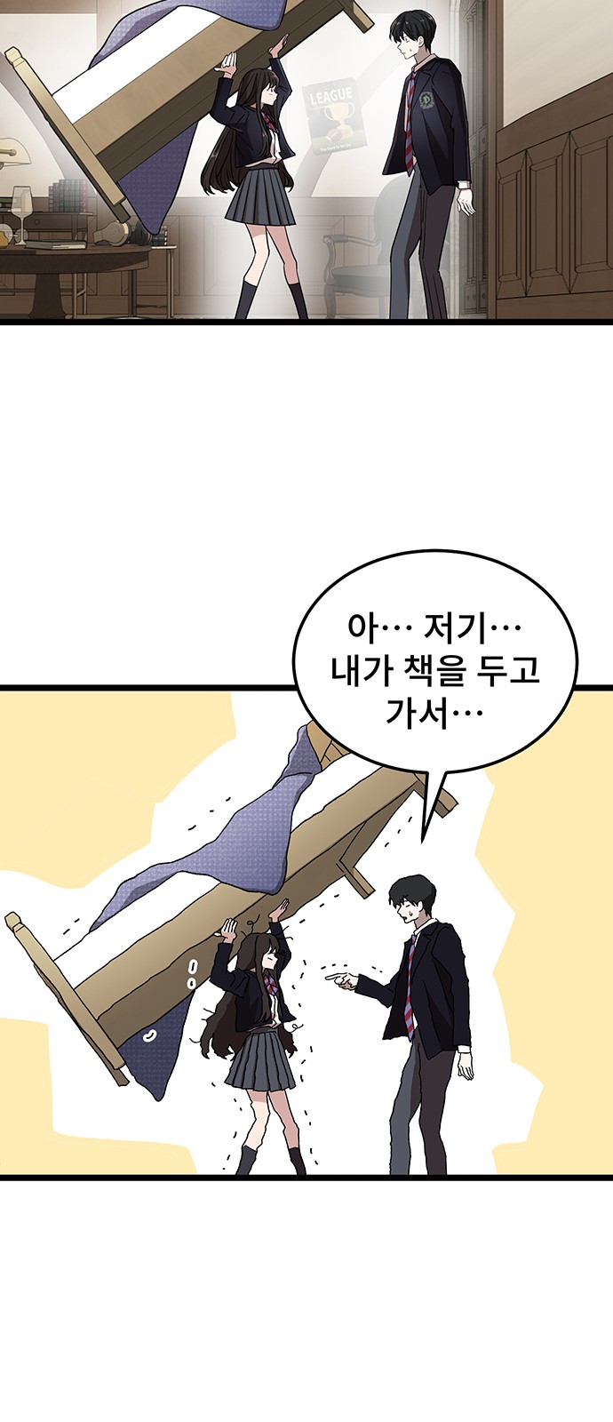 139 페이지