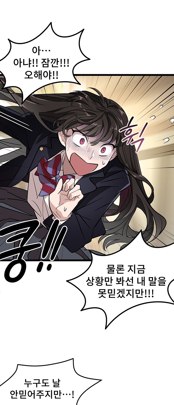 140 페이지