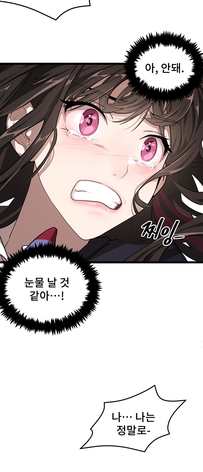 141 페이지