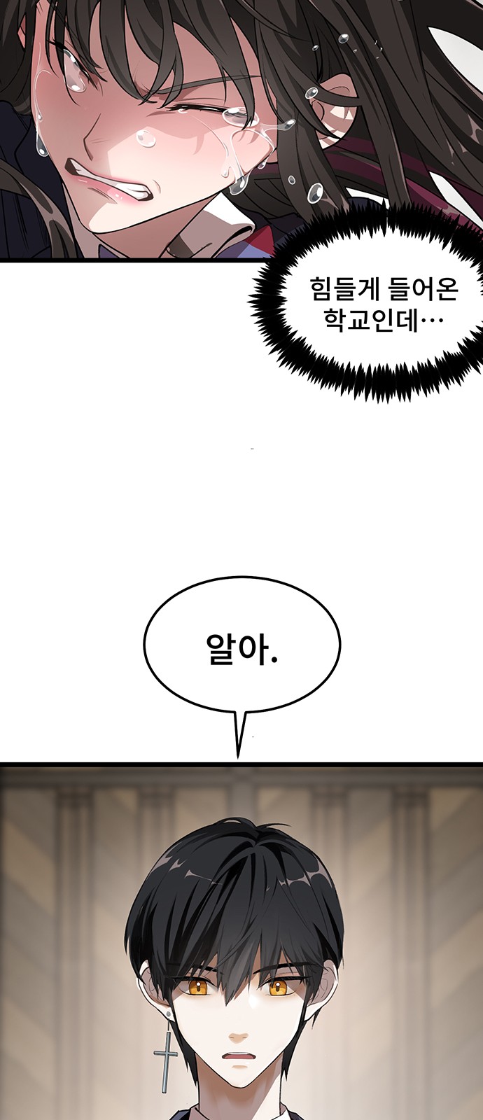 144 페이지