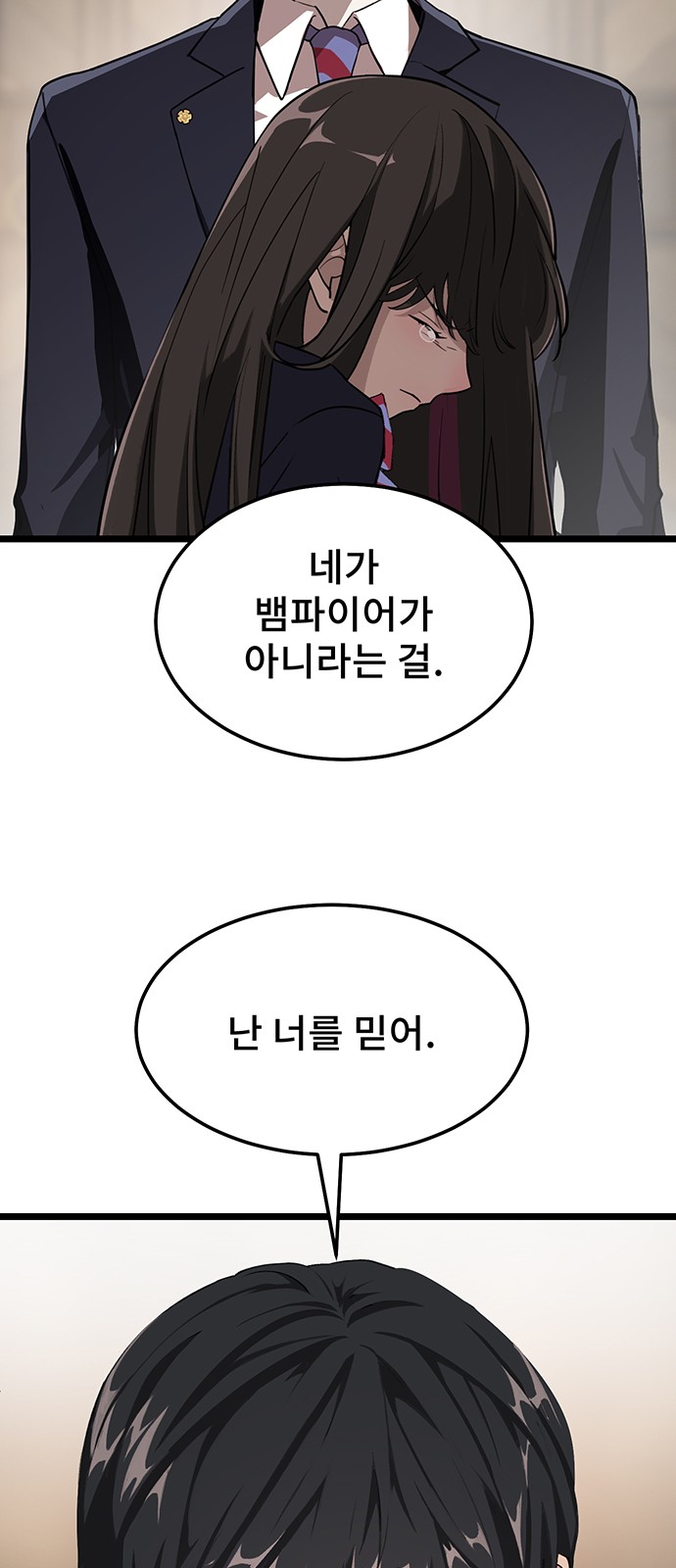 145 페이지