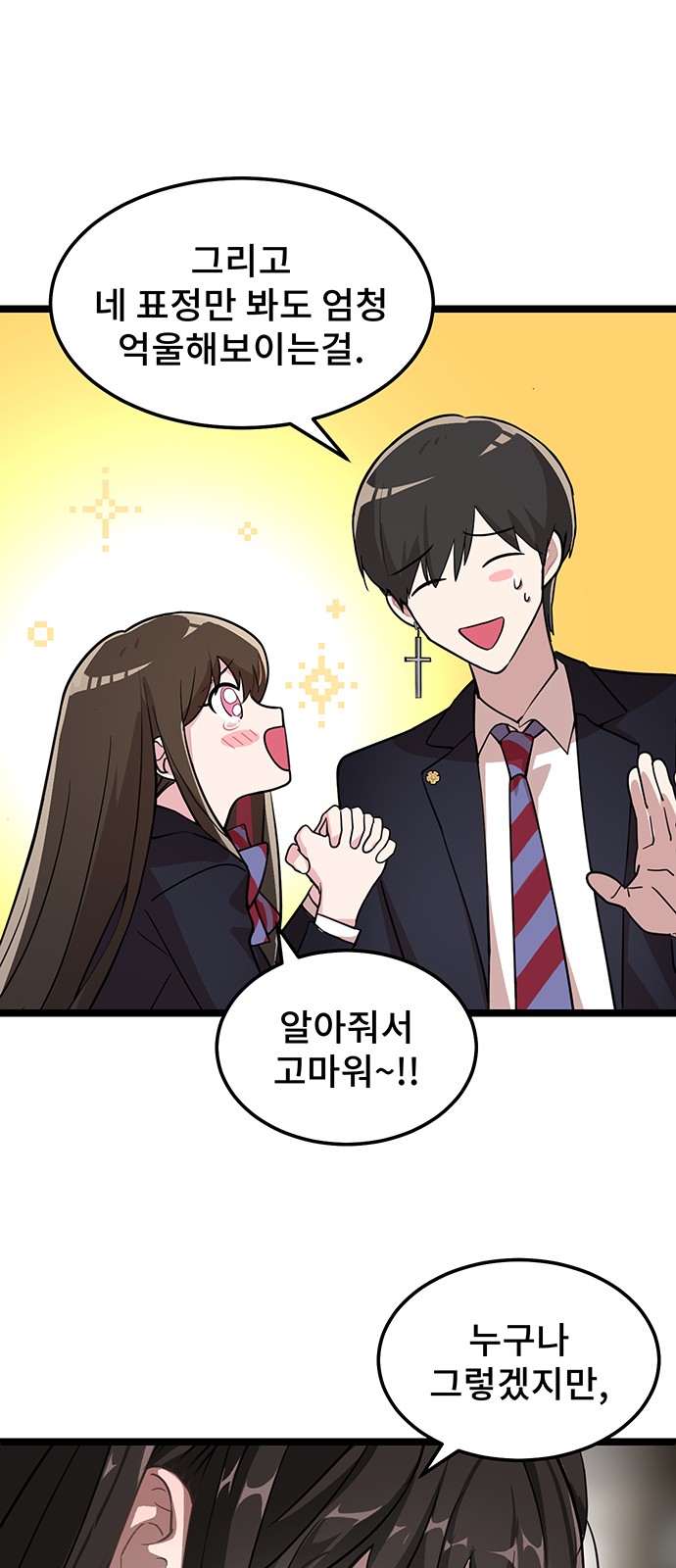 148 페이지