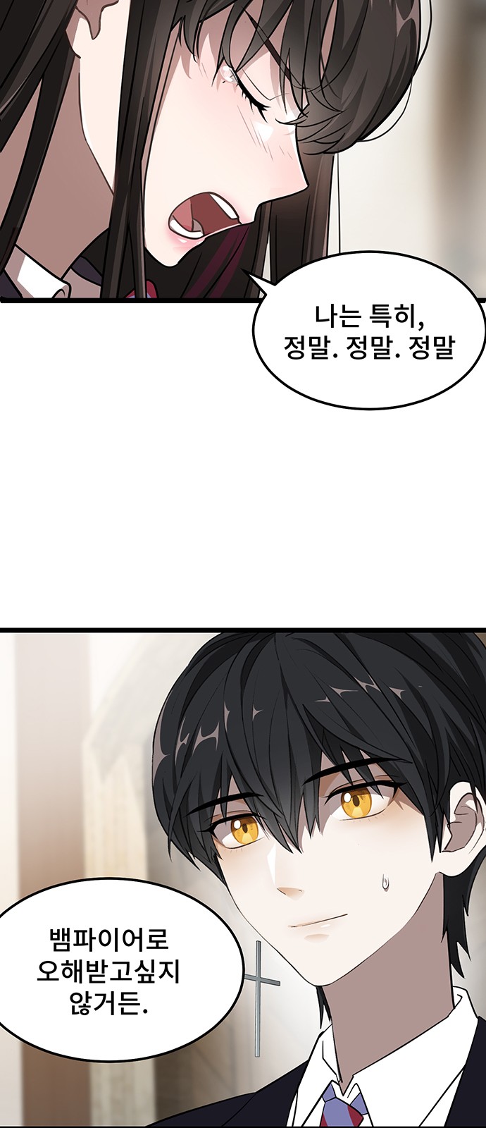 149 페이지