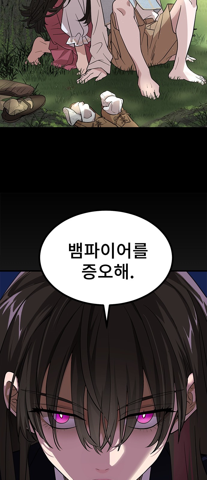 153 페이지