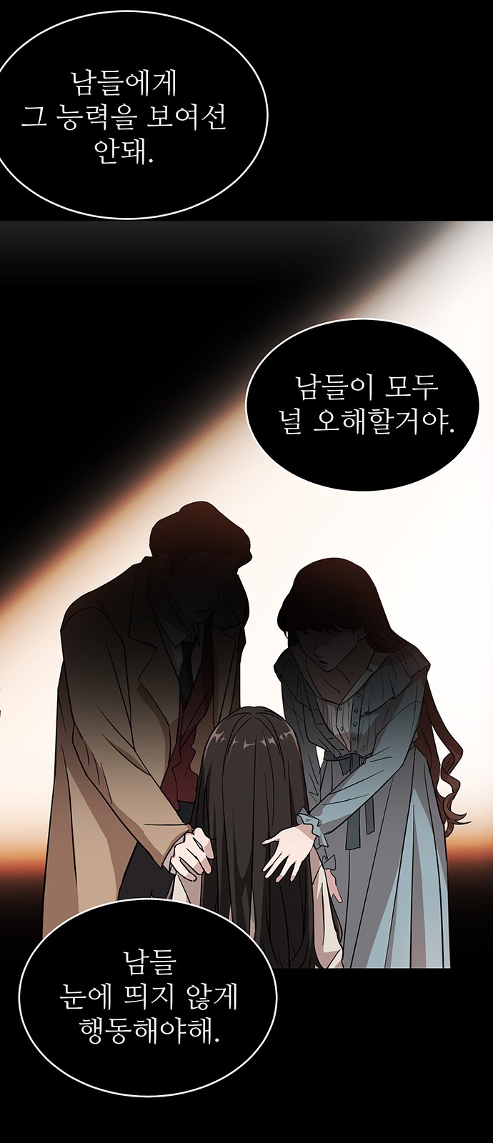 30 페이지