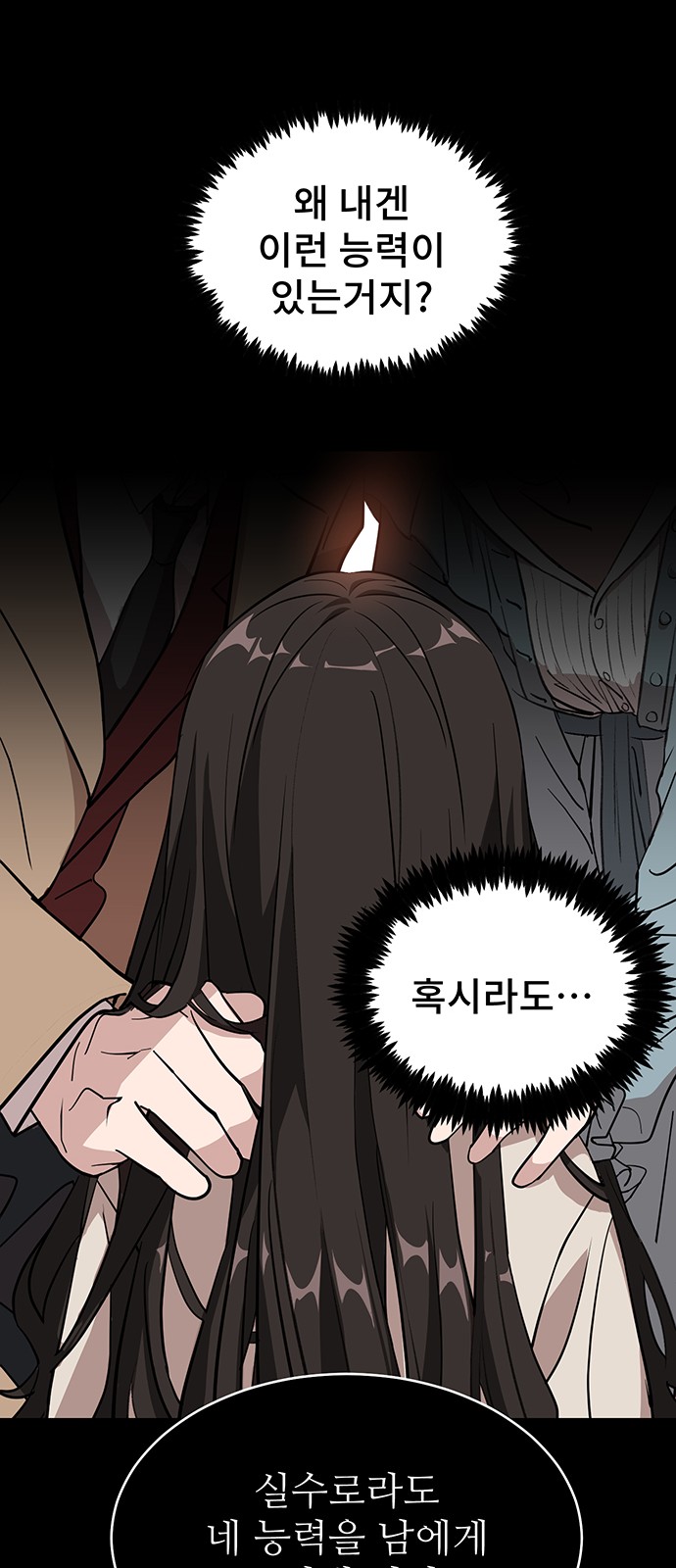31 페이지