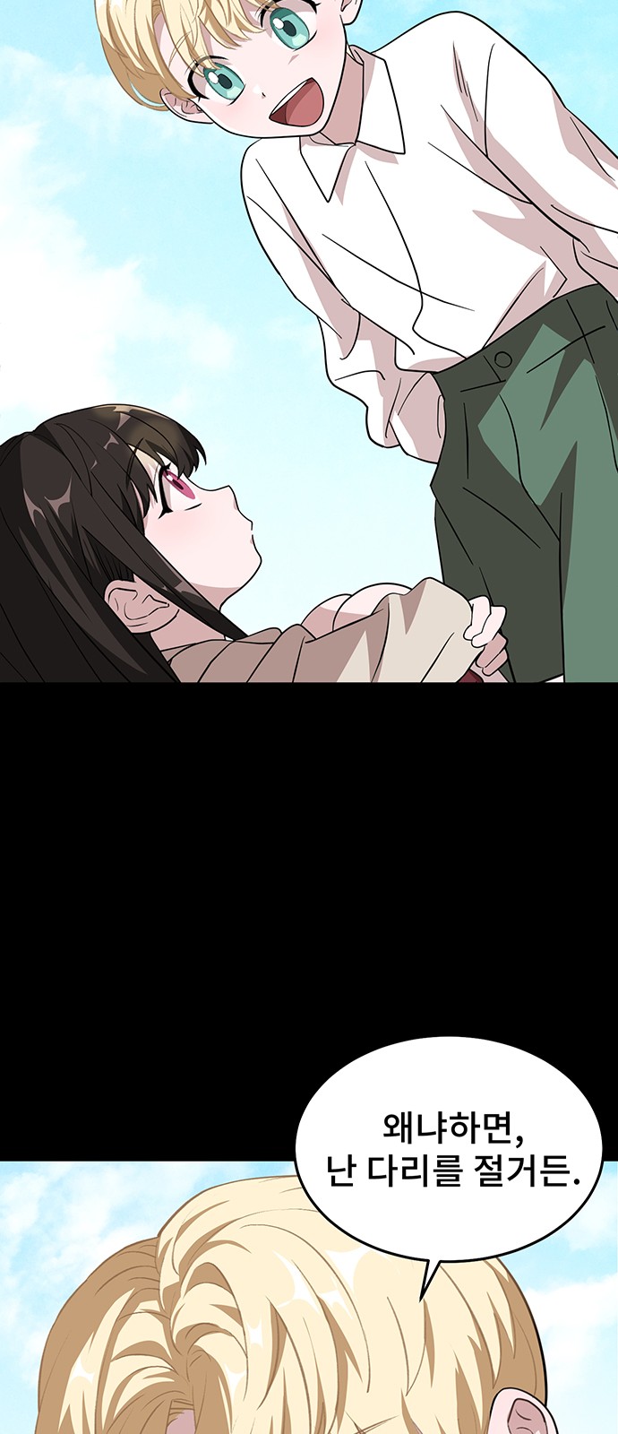 35 페이지