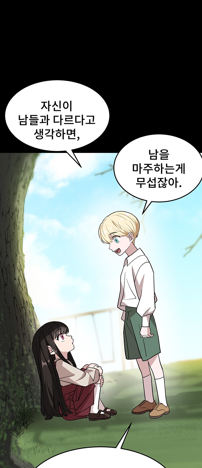 37 페이지
