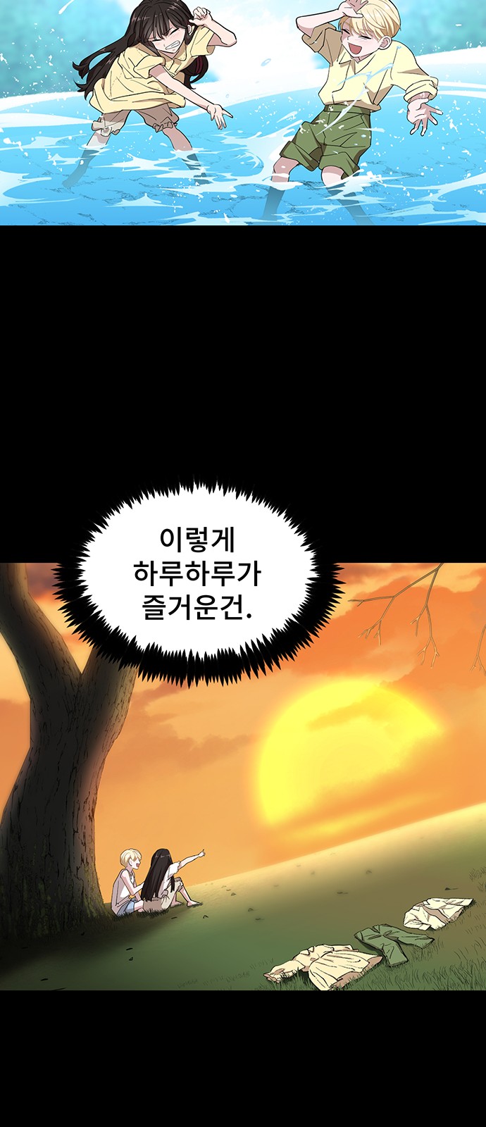 49 페이지