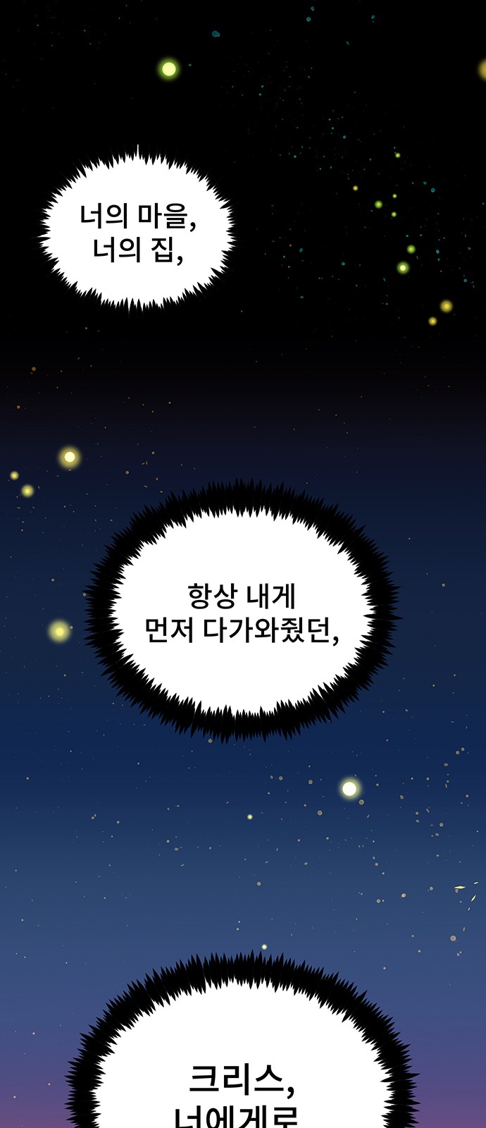 70 페이지