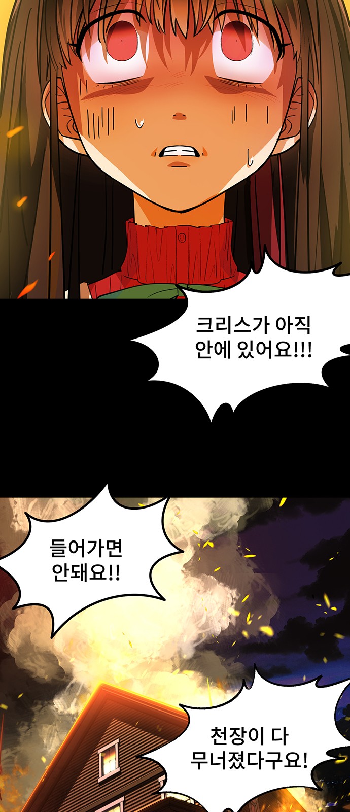 72 페이지