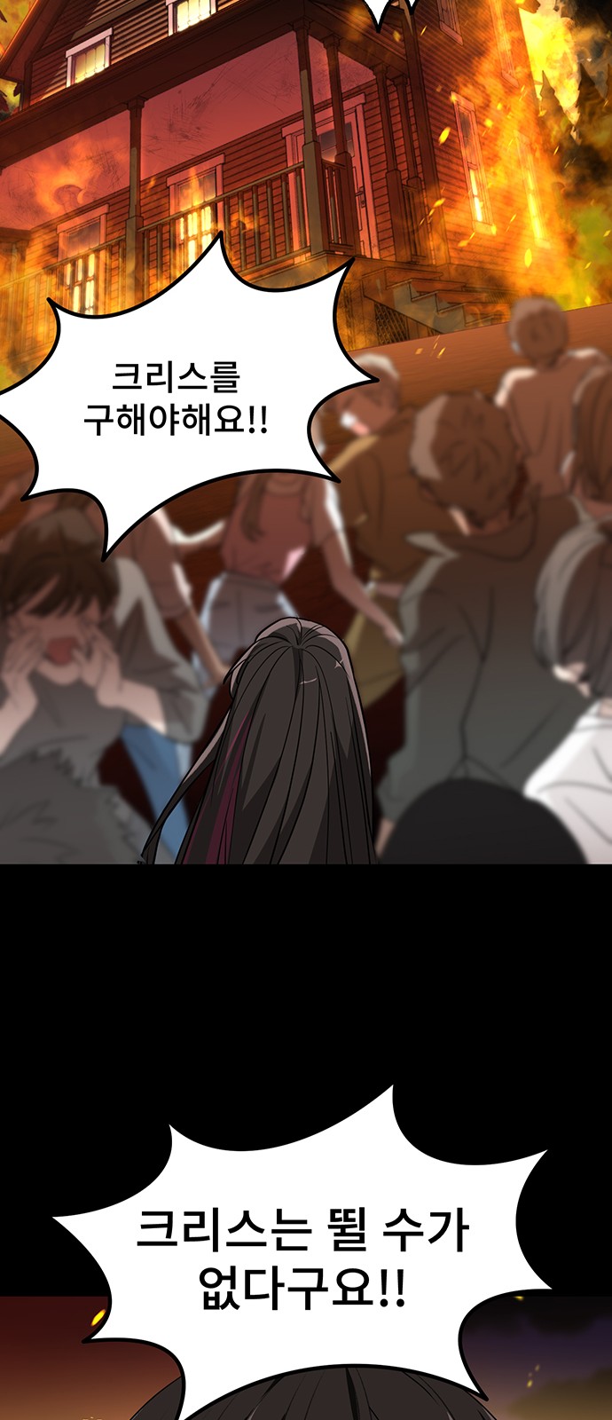 73 페이지