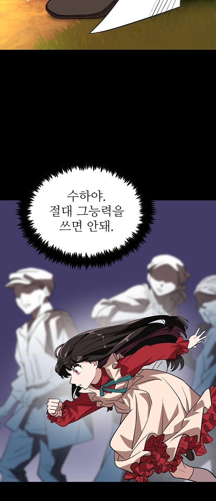 75 페이지