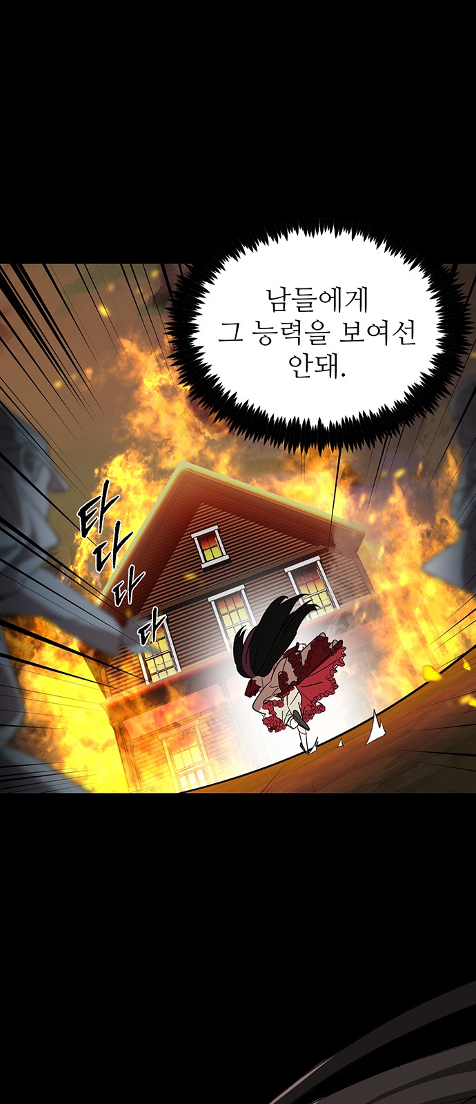 76 페이지