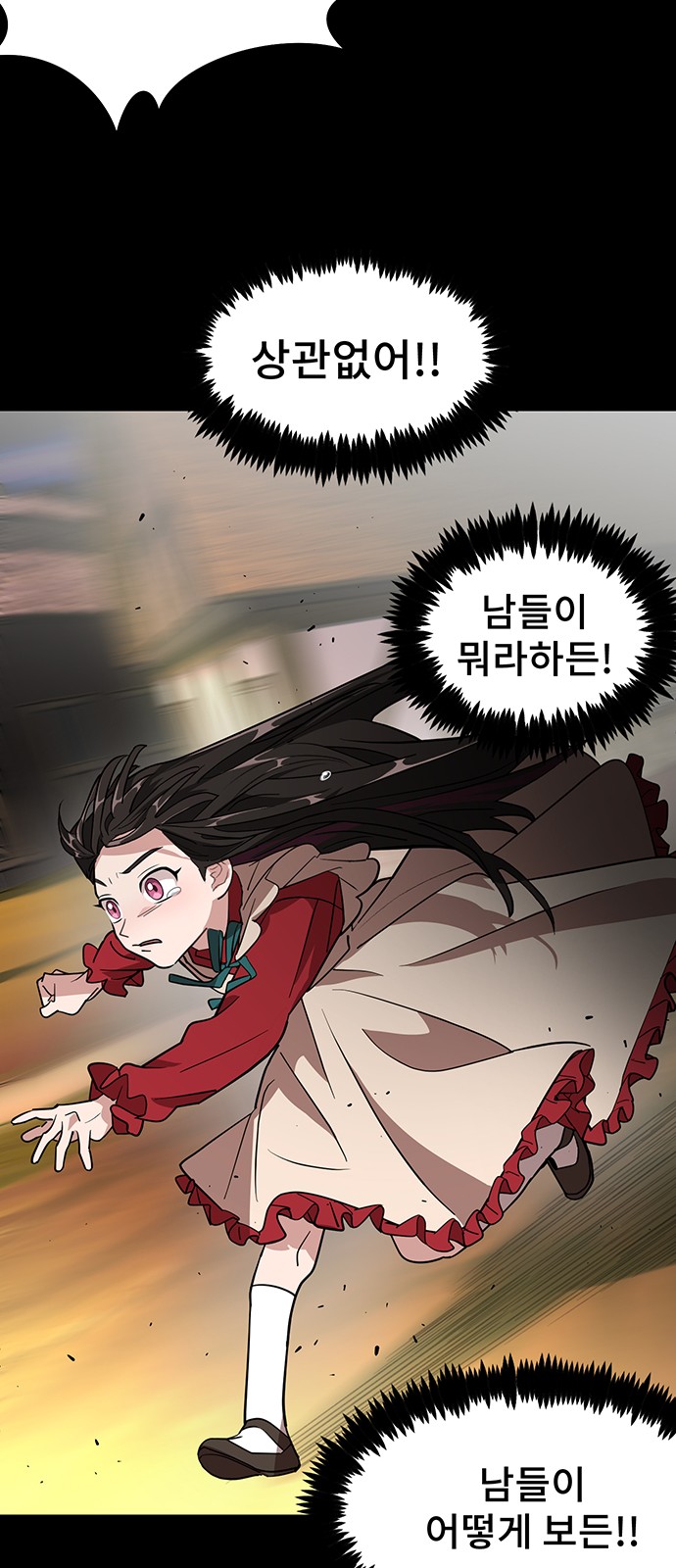 79 페이지