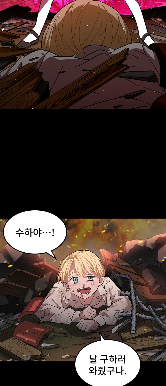 85 페이지