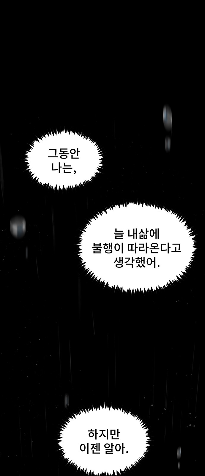 89 페이지