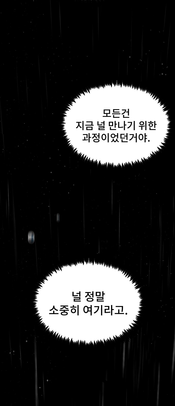 90 페이지