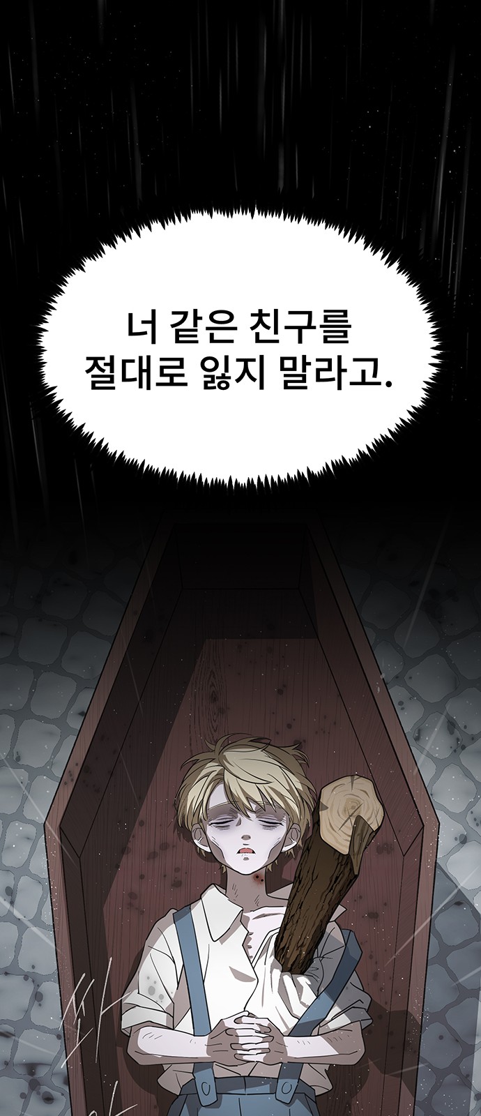 91 페이지