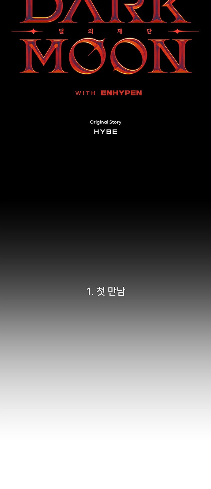 93 페이지