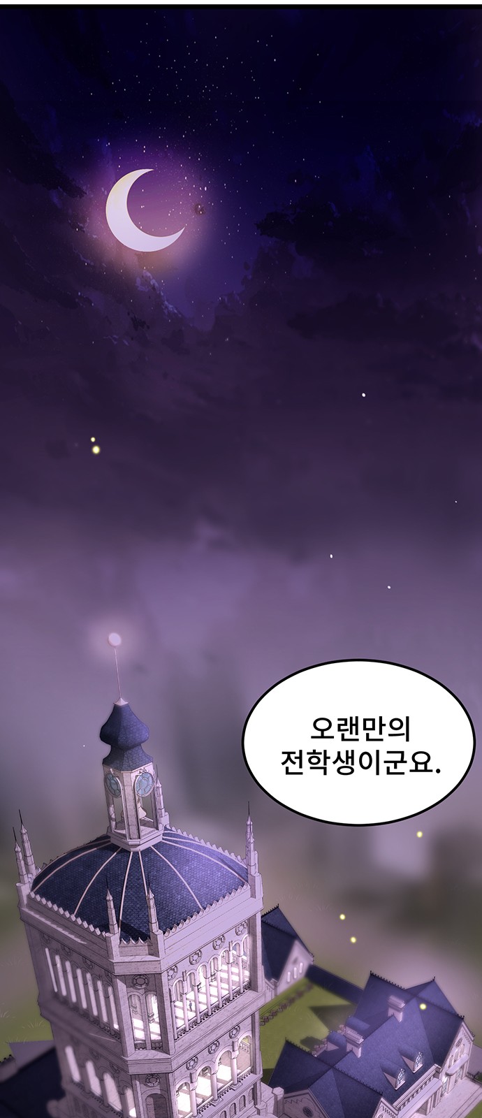94 페이지